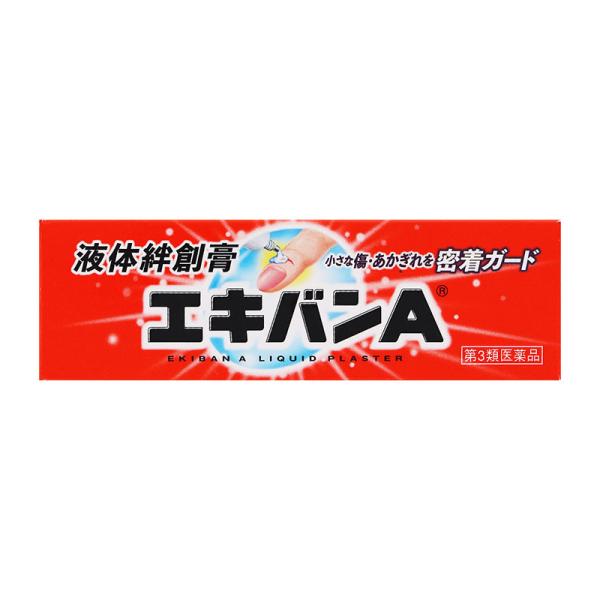 【第3類医薬品】 タイヘイ薬品 エキバンA 10g ★