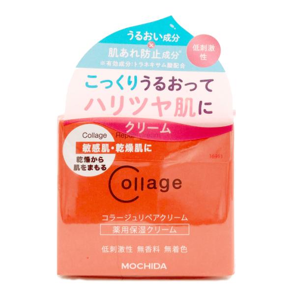 持田ヘルスケア コラージュリペア クリーム 40g