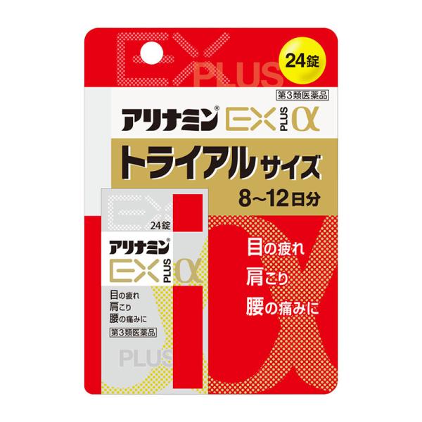 【第3類医薬品】 アリナミン製薬 アリナミンEXプラスα 24錠 ○