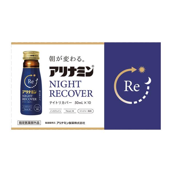 ※リニューアルに伴いパッケージ・内容等予告なく変更する場合がございます。予めご了承ください。【医薬品注意事項】医薬品注意事項をよく読み、内容をご確認の上、注文手続きをお願い致します。下記に該当する方は、お問い合わせにご入力ください。● 使用...