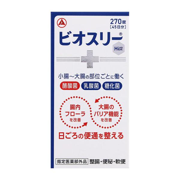 ※リニューアルに伴いパッケージ・内容等予告なく変更する場合がございます。予めご了承ください。【医薬品注意事項】医薬品注意事項をよく読み、内容をご確認の上、注文手続きをお願い致します。下記に該当する方は、お問い合わせにご入力ください。● 使用...