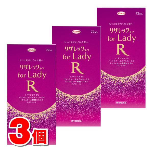 ※リニューアルに伴いパッケージ・内容等予告なく変更する場合がございます。≪第1類医薬品の注文についての注意事項≫下記アドレスの「第1類医薬品のご注文について」「第1類医薬品購入後の情報提供メール配信について」を必ずご確認ください。https...