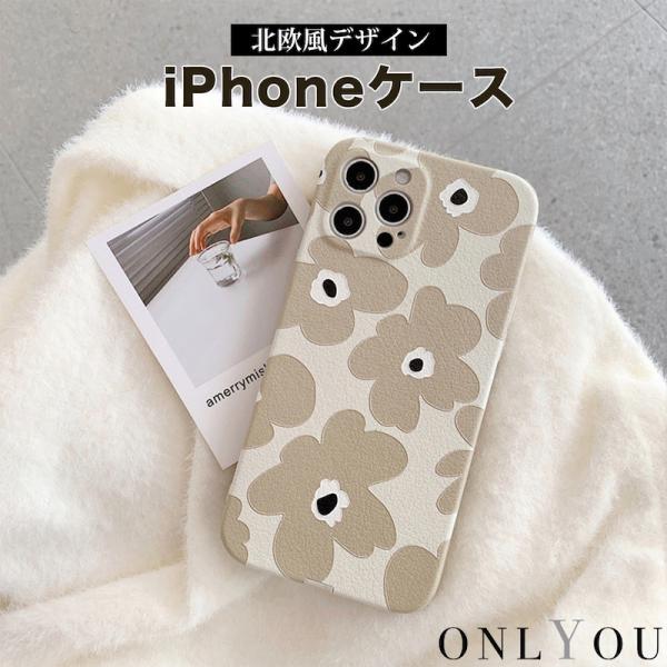 iphone12 ケース 韓国 iphone11 ケース iphonese ケース iphone12 mini ケース iphone xs xr ケース フラワー 花 ベージュ シンプル かわいい レディース