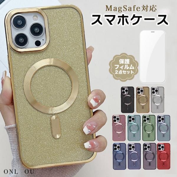 iphone16 ケース 韓国 かわいい おしゃれ iphone15 ケース アイフォン14ケース iphone13 magsafe対応 マグセーフ マグネット フィルム グリッター 透明 ペア