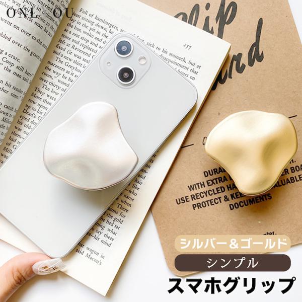 モチーフ素材：合金※iPhoneケース/携帯ケースに貼り付けて使うスマホグリップです。※グリップトックのみの販売となり、その他掲載画像にある付属はつきません。※海外輸入品の為、細かいキズ・汚れがある場合がございます。※商品の色・仕様が仕入れ...