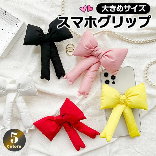 モチーフ素材：ポリエステル※iPhoneケース/携帯ケースに貼り付けて使うスマホグリップです。※スマホグリップのみの販売となり、ケースの付属はございません。※海外輸入品の為、細かいキズ・汚れがある場合がございます。※商品画像はお客様のディス...