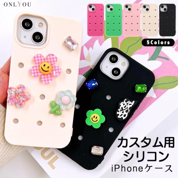 iPhone17e 17 ケース iphone16 スマホケース iphone13 iphone14 アイフォン15 シリコン ピン パーツ カスタム レディース メンズ ペア