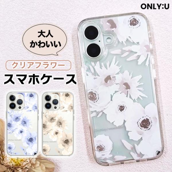 iPhone17e ケース MagSafe対応 iphone17 16e 16 15 14 13 12 11 10 7 se plus pro max ケース かわいい 韓国 花柄 マグセーフ クリア