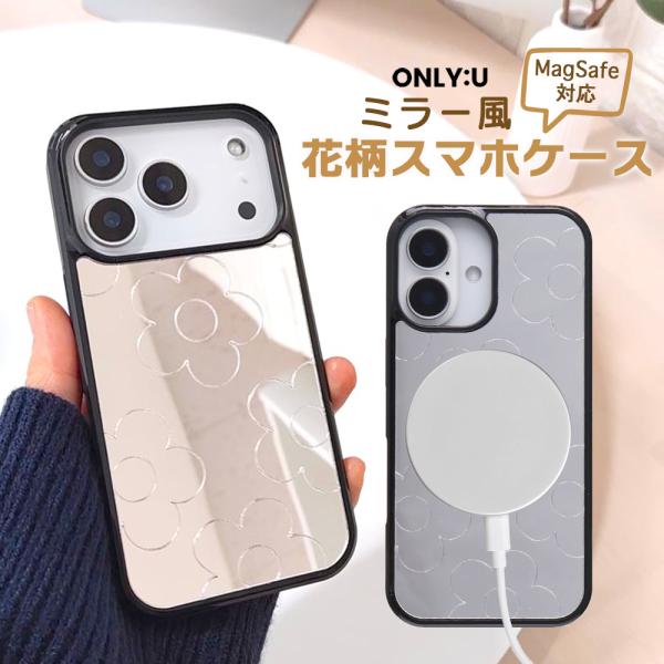 iPhone17 ケース MagSafe対応 ミラー 花柄 iPhone16 17e 15 耐衝撃 スマホ カバー 韓国 大人可愛い