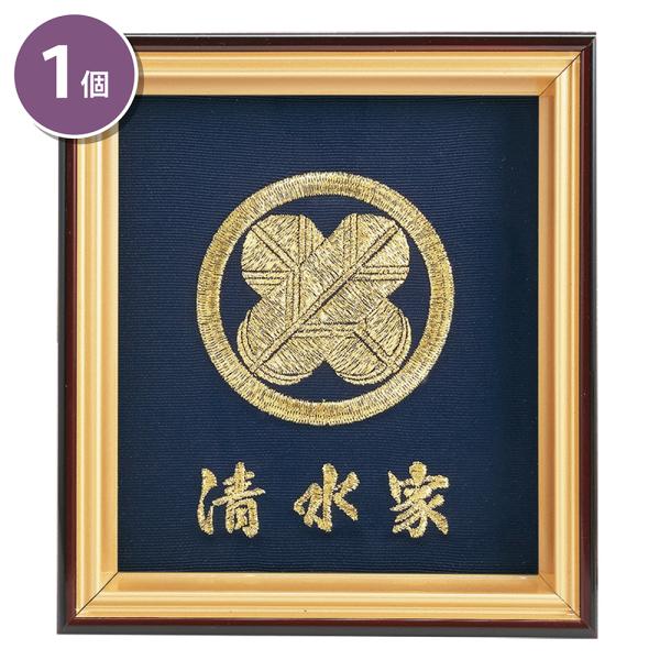 日本家紋総鑑 日本家紋総鑑(千鹿野茂 著) / 古本、中古本、古書籍の