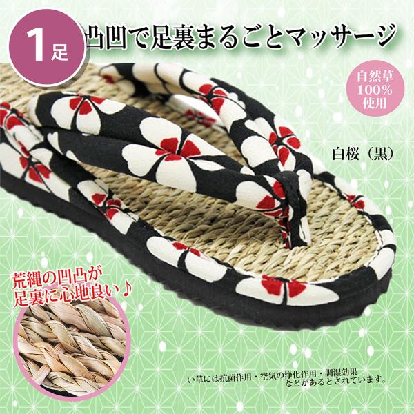 高品質な国産のい草を使用しており、い草ならではの香りが楽しめます。通気性が良くさらっとした肌触りが素肌にも心地よく、汗ばむ季節にもぴったり。い草には抗菌作用・空気の浄化作用・調湿効果などがあるとされています。鼻緒など生地部分には、伝統の博多...