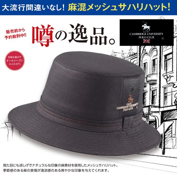 赤字覚悟 ブラック限定 ￥2,500→￥780 CUPC Dandy 麻混メッシュ 折りたためるサハリハット ブラック 猛暑 暑さ 影 大流行 オシャレ度アップEclea 爆売 爆買