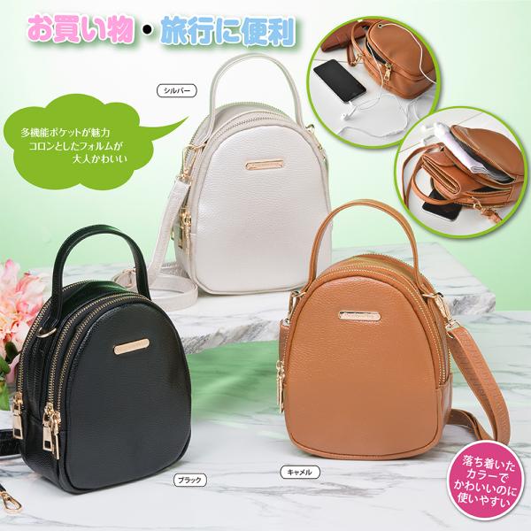 高級感 演出 シンプル オシャレ 多機能 ポケット 光沢 ガールズ ハンドバッグ レディース ショルダー Eclea 爆売 爆買 (残り1個 可愛いコロリンバック キャメル)
