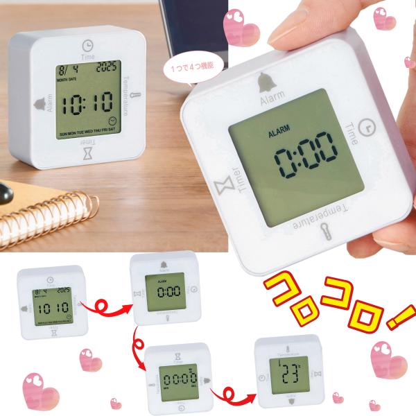 時計・アラーム・温度計・タイマーの４つの機能が付いた、4ＷＡＹの時計。時計の向きを変えるだけで表示される機能が切り替わりますコロコロ回転させて4つの機能楽しく使いこなせ！コロコロと転がすことで機能が変化します。■材質 ABS樹脂■サイズ（約...