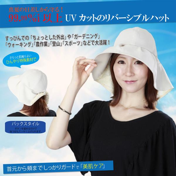 数量限定20枚 ￥2,728→￥780 接触冷感性 ふんわり爽やかクールインハット ベージュ 首筋 光触媒機能 消臭 抗菌効果  東レ開発 冷却 吸放湿性 Eclea 爆売 爆買