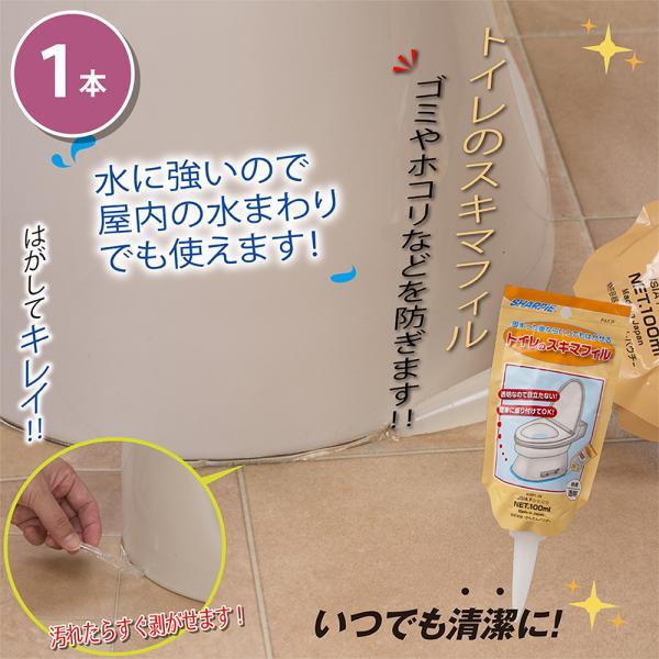 他サイト： トイレのスキマフィル 水に強い バスルーム キッチン 凹凸使用可能 万能使用 Ecleaの商品画像