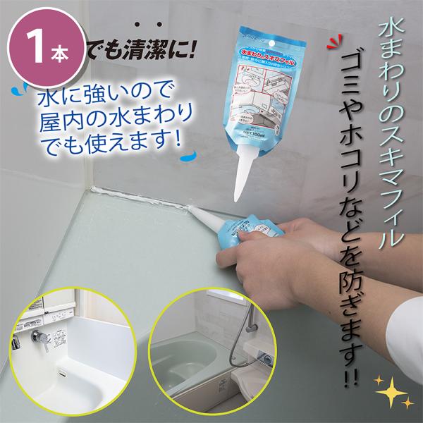 窓枠へのガラスや浴槽、流し台の取り付け、取り付け部の補修、給排水管廻りのシールなどに！耐候性・耐オゾン性・耐紫外線性に優れ、良好な撥水性、耐水性を備えています。硬化後は-50℃〜+150℃の耐寒／耐熱性を有しています。収縮もほとんどありませ...