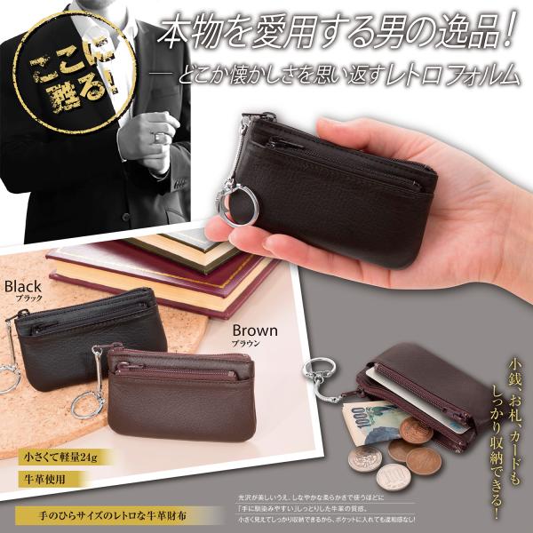 昔なつかし とっても使いやすい小銭入れ ブラック 実用性抜群 スタイリッシュ レトロフォルム 手のひら 小銭  お札 収納可能 本革 Eclea 爆売 爆買