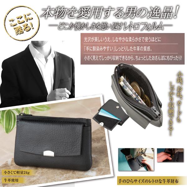 無くなる心配無用 ベルト通し付きさんぽにぴったり小銭入れ 実用性抜群 スタイリッシュ レトロフォルム 小銭  お札 収納可能 本革 Eclea 爆売 爆買