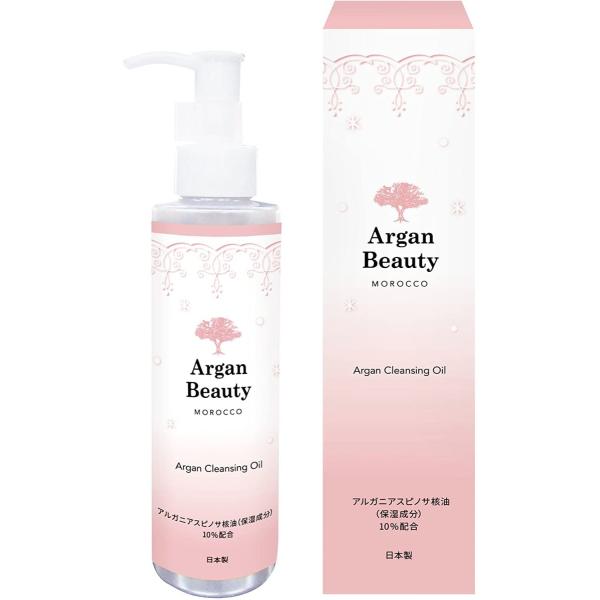 AGB クレンジングオイル 150ml 　 アルガンビューティー(Argan Beauty)              ヤマト運輸宅急便でお届け(追跡番号、配達補償)