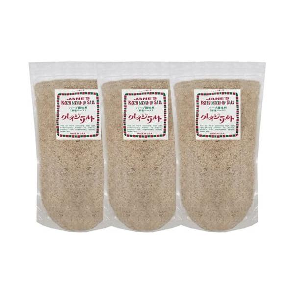 クレイジーソルト 2枚目