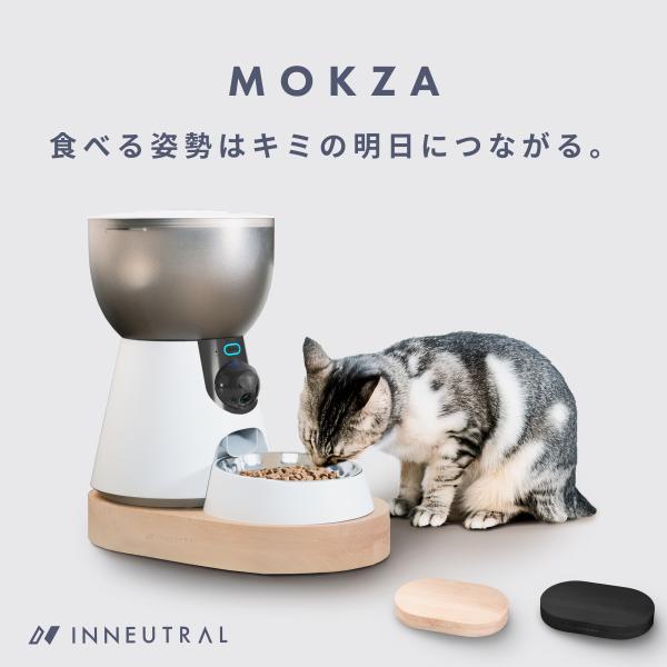 INNEUTRAL ご飯台 犬 猫 餌入れ 吐き戻し軽減 エサ皿 食い防止 スタンド 木製 ごはんテーブル 自動給餌器 中小型犬用 MOKZA インニュートラル