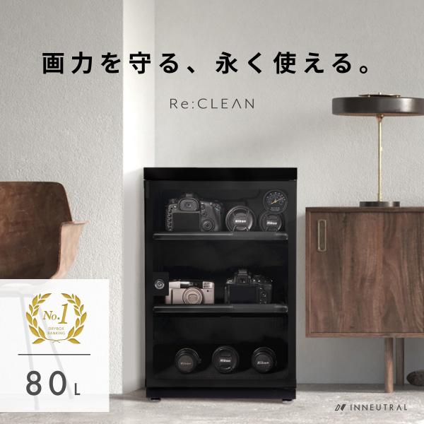 防湿庫 カメラサプライ品 re:cleanの人気商品・通販・価格比較 - 価格.com 防湿庫 カメラサプライ品 re:cleanの人気商品・通販・価格比較 - 価格.com