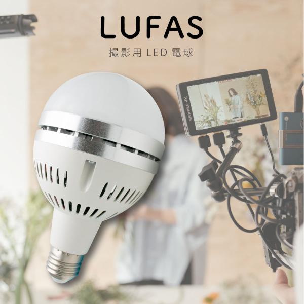 LED電球 LEDライトバルブ 1個入り 35W 5500k E26 口金 撮影 LED電球 LEDライトバルブ 1個入り 35W 5500k E26 口金 撮影