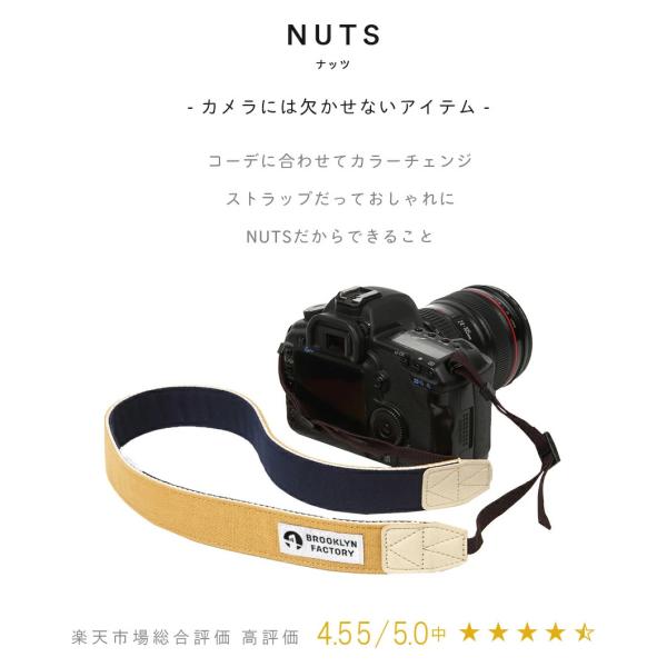 カメラストラップ 一眼レフ 女子 おしゃれ ショルダー ミラーレス Nuts M便 1 2 Buyee Buyee 日本の通販商品 オークションの代理入札 代理購入