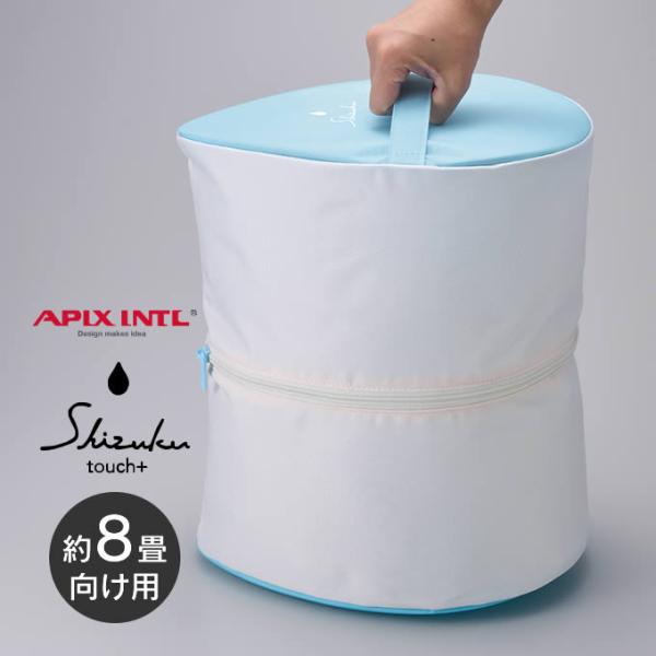 APIX INTERNATIONAL（アピックス インターナショナル） 超音波式アロマ