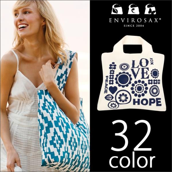 エコバック&巾着♡レディパネル ENVIROSAX（エンビロサックス） エコバッグ オーガニック / 折りたたみ