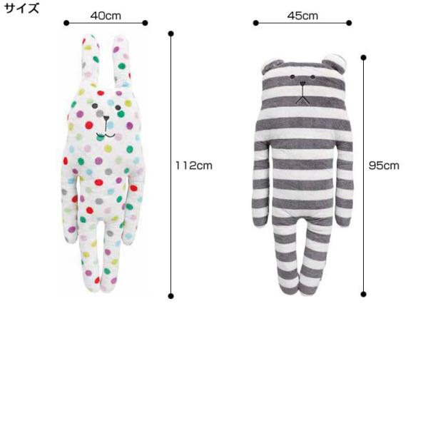 Craftholic クラフトホリック ぬいぐるみ 抱き枕クッション Lサイズ Buyee Buyee Japanese Proxy Service Buy From Japan Bot Online