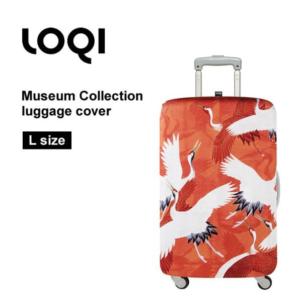 オマケ付き Loqi ローキー スーツケースカバー Lサイズ Museumcollection ラゲッジカバー 傷防止 目印 Ayc Loqillm エクリティ 通販 Yahoo ショッピング