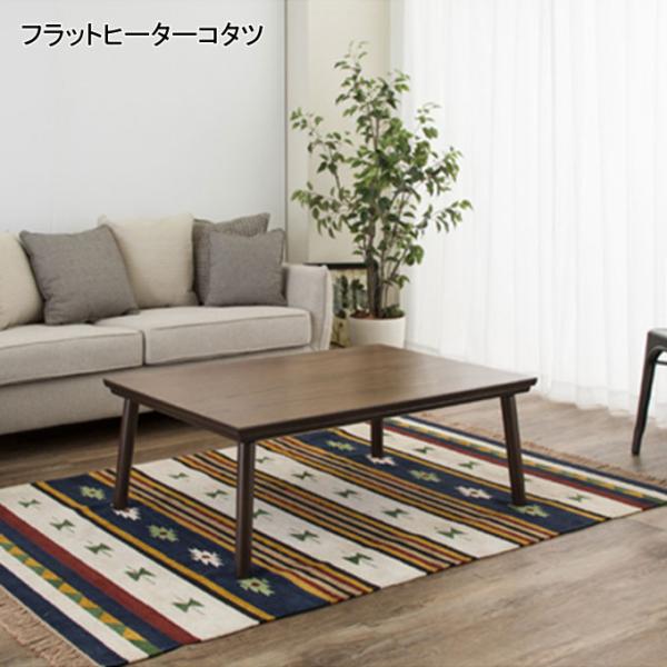 フラットヒーターコタツ KT-303（代引不可） 東谷 フラットヒーターコタツ KT-303 : エクリティ - 通販 - Yahoo