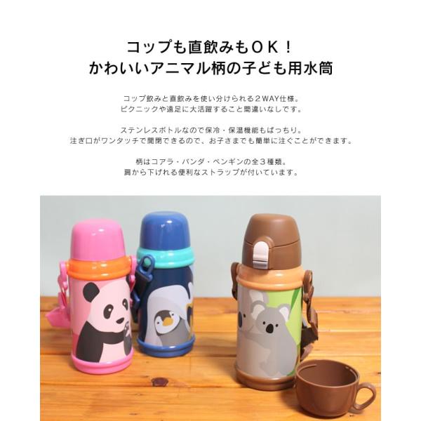 水筒 子供用 ボトル 魔法瓶 2way 600ml Dbks600 直飲み コップ 直飲み Buyee Buyee 日本の通販商品 オークションの代理入札 代理購入