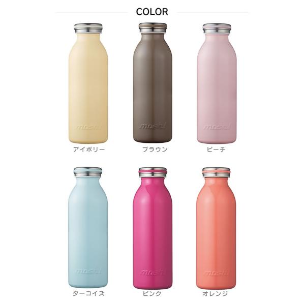 Mosh モッシュ ステンレスボトル ミルク 450ml 水筒 マグボトル おしゃれ Buyee Buyee Japanese Proxy Service Buy From Japan Bot Online