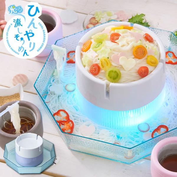 ひんやり流しそうめん 2枚目