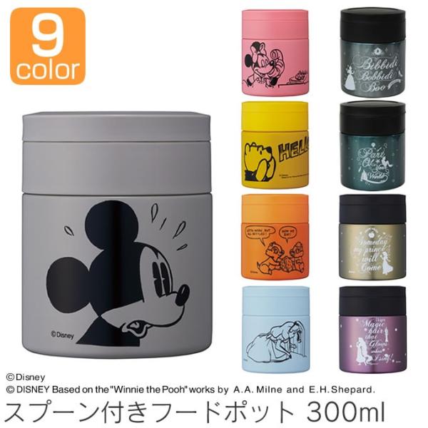 ディズニー画像ランド 最高スープ ジャー ディズニー