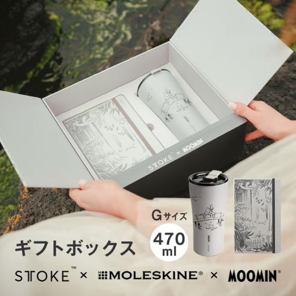 STTOKE（ストーク） × MOOMIN ×Moleskine ストーク×ムーミン