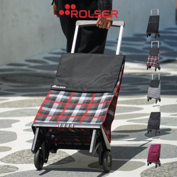 ROLSER（ロルサー） PLEGAMATIC プレガマティック ショッピングカート