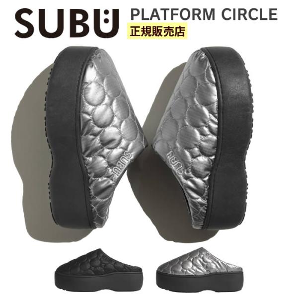 SUBU Platform Circle スブ プラットフォーム サークル 20〜27.5cm イデアポート