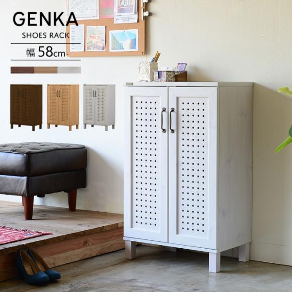 4FUL（フォーフル） GENKA シューズボックス シューズ＆ストッカー 幅