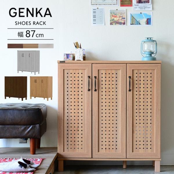 4FUL（フォーフル） GENKA シューズボックス シューズ＆ストッカー 幅