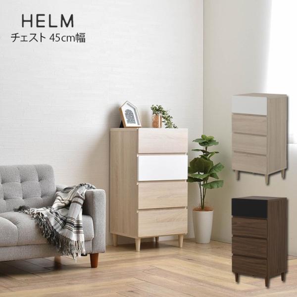 eclity_sat-hm90-45h-