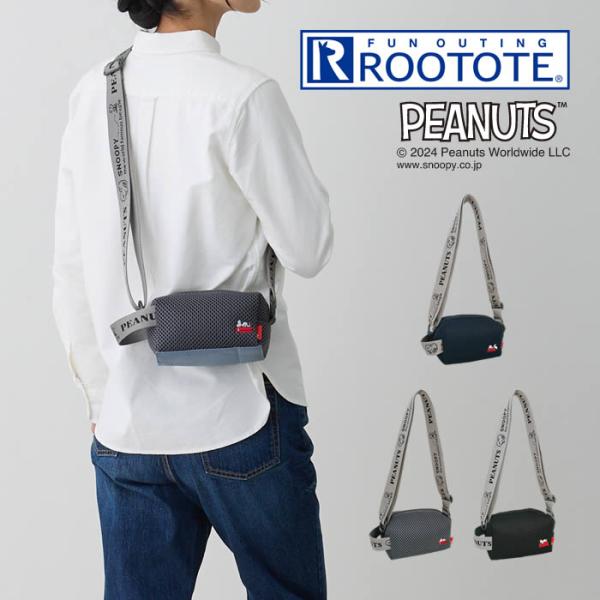 ROOTOTE ルートート IP babyroo ベイビールー Peanuts スヌーピー スマホショルダー 0K 843401 843402 843403 ルートート