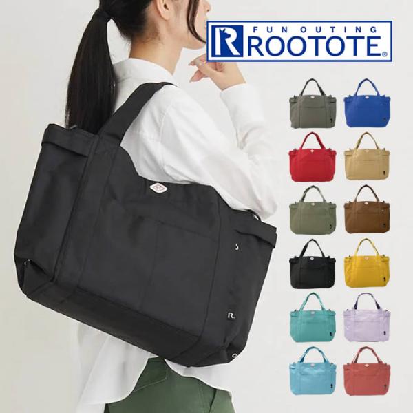 ROOTOTE ルートート SN MEDIUM ミディアム トートバッグ ポケッツ D 3157 ルートート