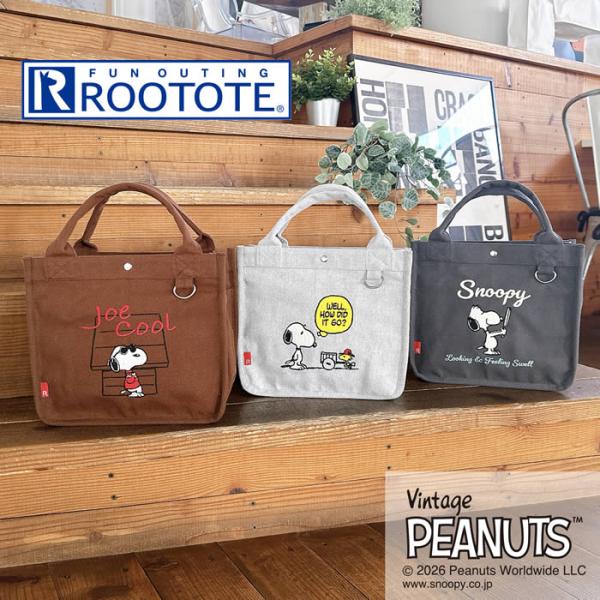 ROOTOTE ルートート IP SQUARE スクエア Peanuts スヌーピー1J 852001 852002 852003 ルートート