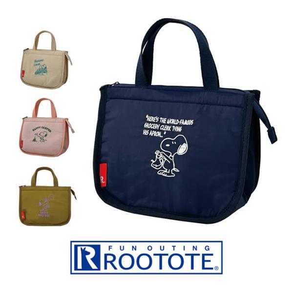 ROOTOTE ルートート IP Thermo-Keeper サーモキーパー DELI デリ 保冷バッグ PEANUTS スヌーピー 860501 860502 860503 860504 ルートート
