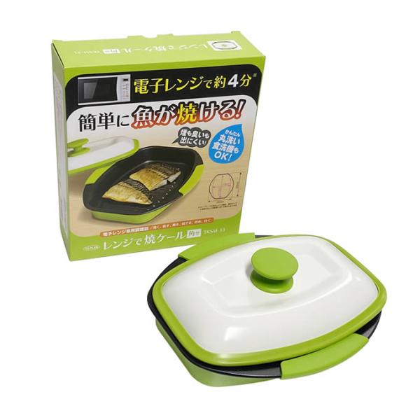 レンジで焼ケール 角型 レンジ調理器 TKSM-33 スパイス : エクリティ