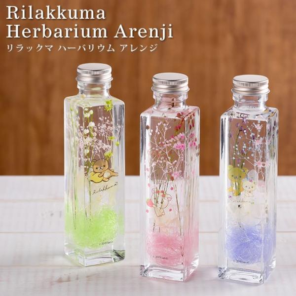 ハーバリウム☆ Order☆ 240208_hikka_1369_1600x.jpg?v=